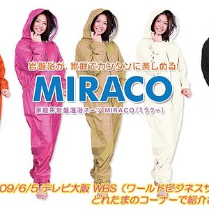 Japan MiracoSauna03