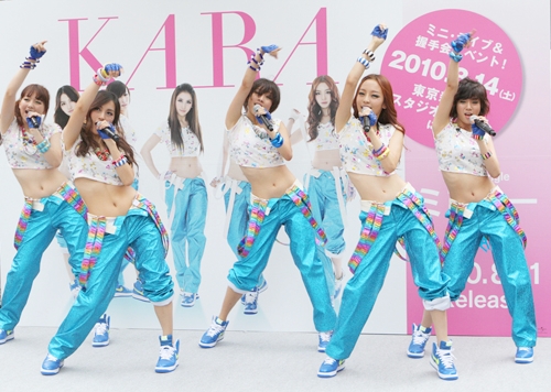 Kara JapanGroup